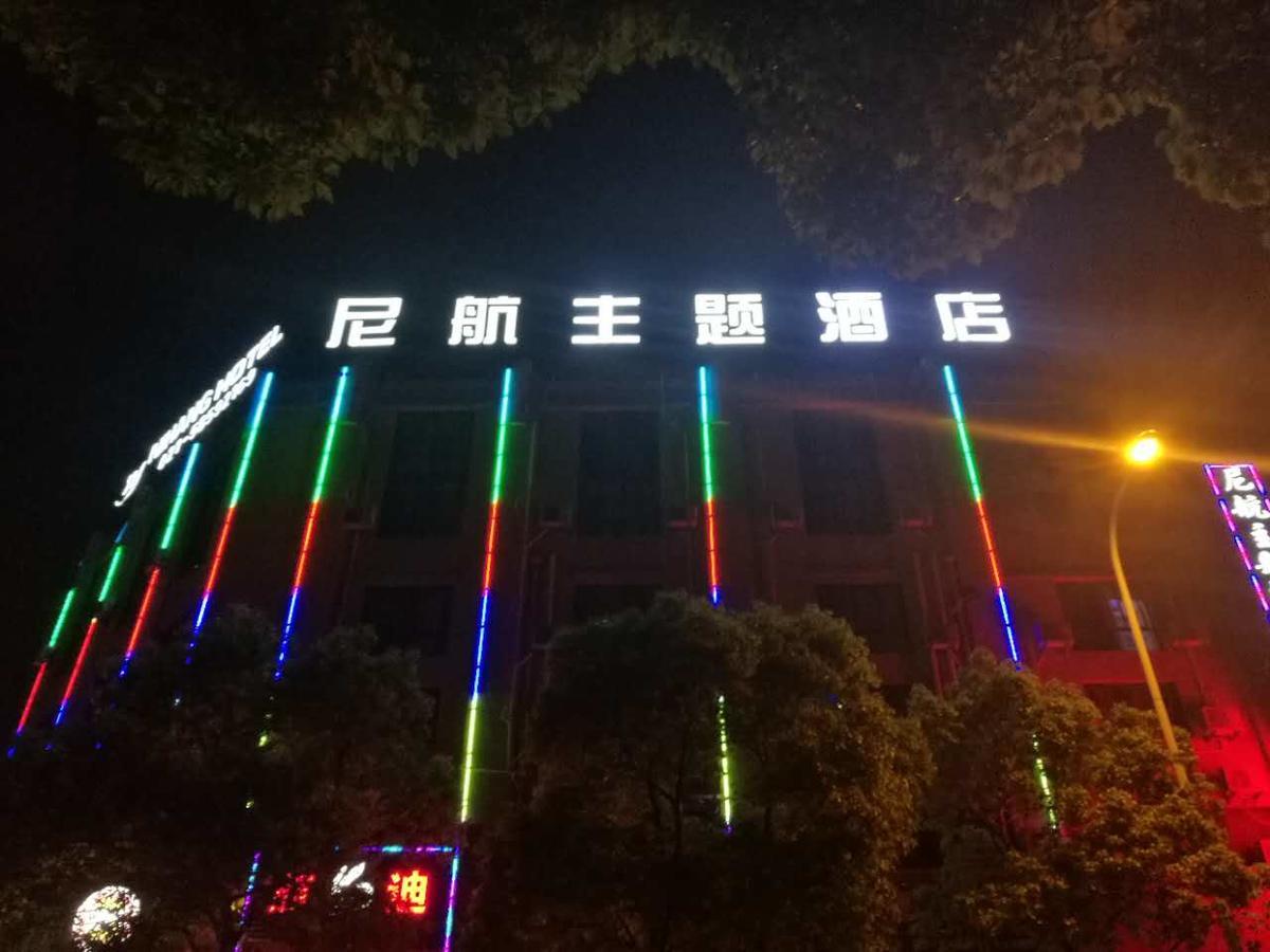 Ni Hang Hotel Thượng Hải Ngoại thất bức ảnh