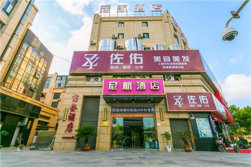 Ni Hang Hotel Thượng Hải Ngoại thất bức ảnh